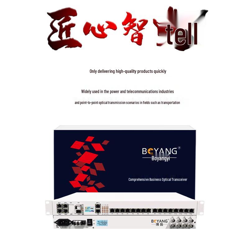 BOYANG 4E1+8POTS+2GE Fiber Optic Transceiver