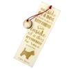Cairn Terrier - Dog Bookmark, Personalized Bookmark, Gift for Bookworm from Art-Dog Brand