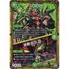 Duel Masters New 7th Edition / DMRP-07 / M1 / ??MAS / Q.Q.QX. / Final Funeral 5.S.D.