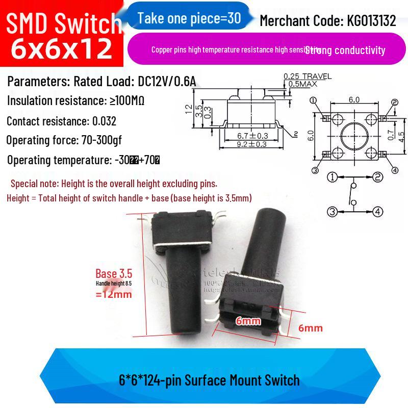 4-Pin Vertical Micro Touch Button Switch for Induction Cooker, 6x6x5mm SMD
