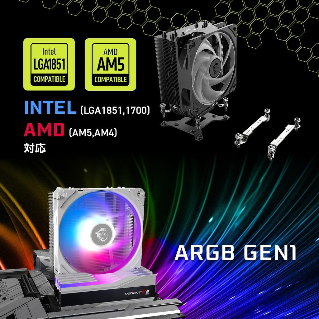 MSI MAG COREFROZR AA13 WHITE Air-Cooled CPU Cooler WHITE FN2617