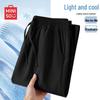 Men's Lightweight Ice Silk Sport & Casual Pants