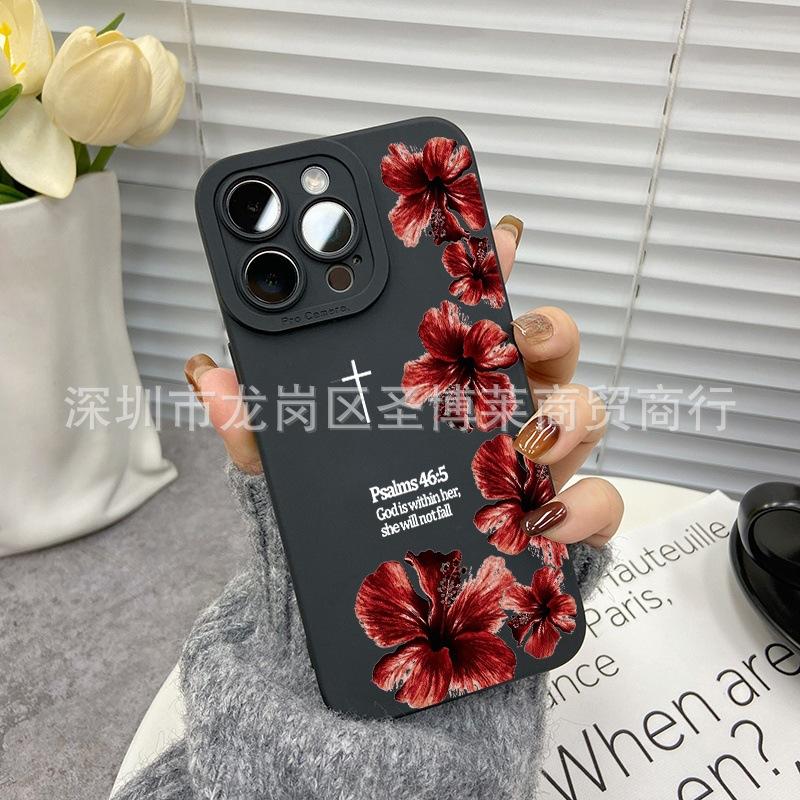 Retro Flower Applies To Apple 17 Mobile Phone Case Iphone15promax All-inclusive 14/13 Anti-drop 16 Protective Case