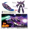 Takara Tomy Plarail Shinkalion CW Phantom Shinkalion Kai Train Toy for Ages 3 and Up