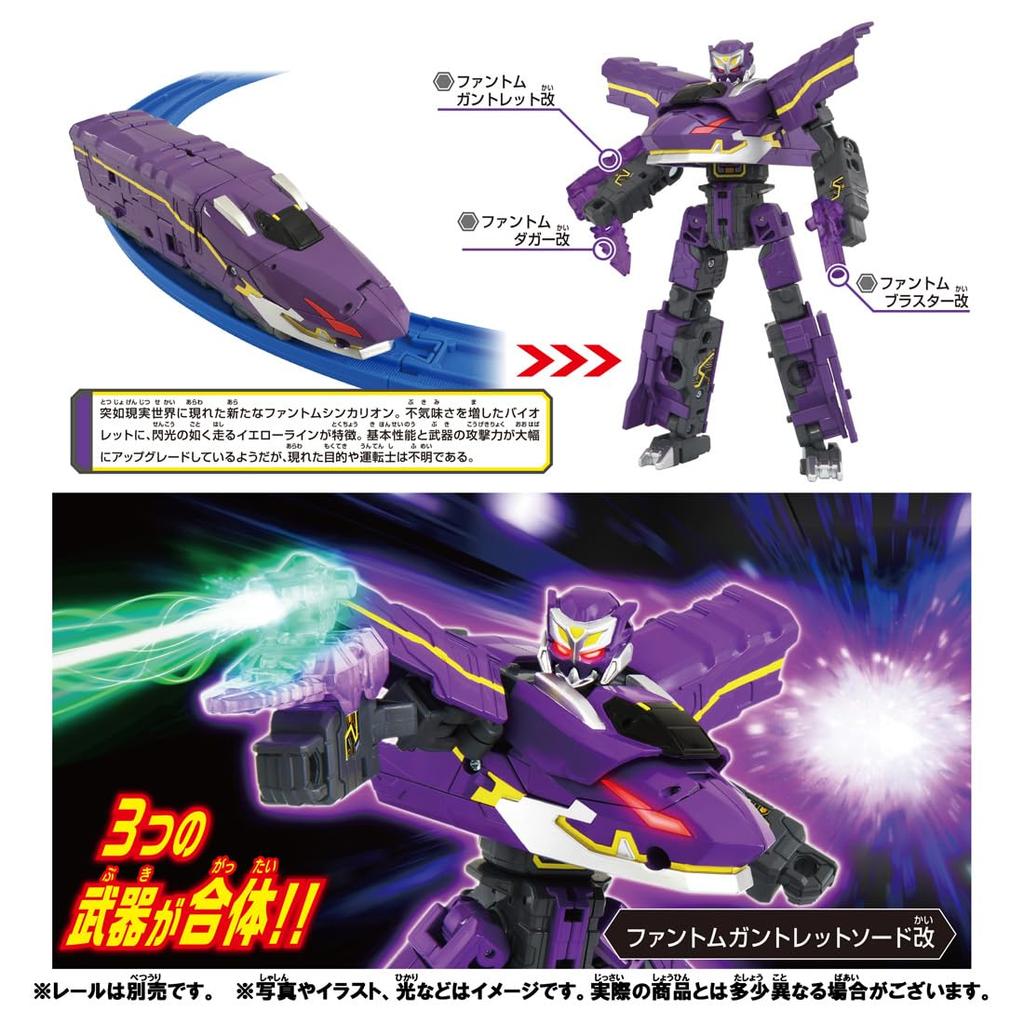 Takara Tomy Plarail Shinkalion CW Phantom Shinkalion Kai Train Toy for Ages 3 and Up