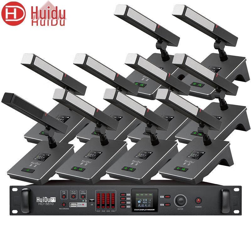 Huidu Conference Audio & Video System (CN version)