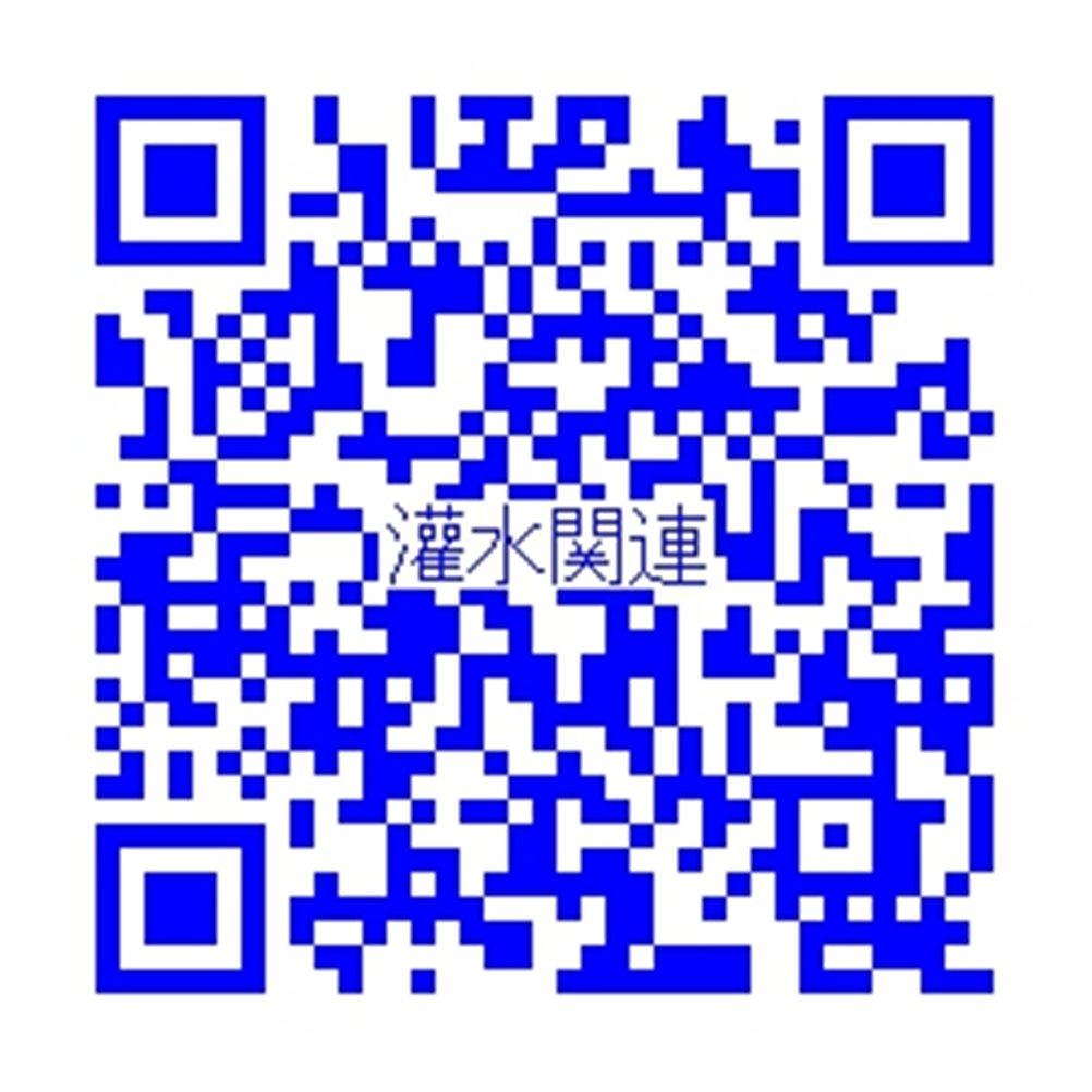 Takagi Sprinkler Triple Arm Sprinkler Watering Sprinkles Water In a Circular Pattern G199 Range 2-11m [Safe 2]