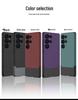 Samsung S25 Ultra Rivet Patchwork Matte Phone Case - Skin Feel, Trendy 2-in-1 Design