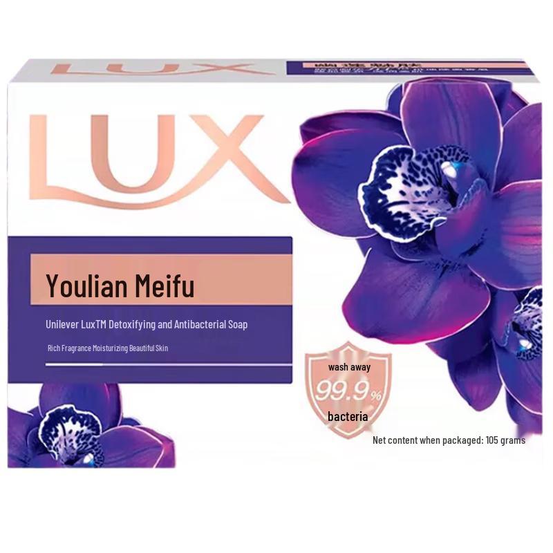 LUX Lotus Charm Anti-Bacterial Moisturizing Soap