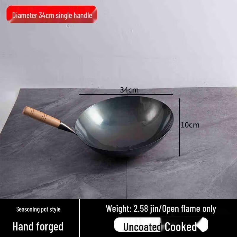 HDST Commercial Pre-seasoned Wok 34cm