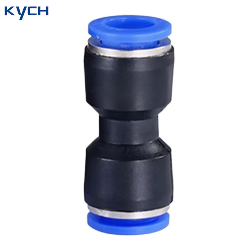 KYCH Air Hose Quick Connector