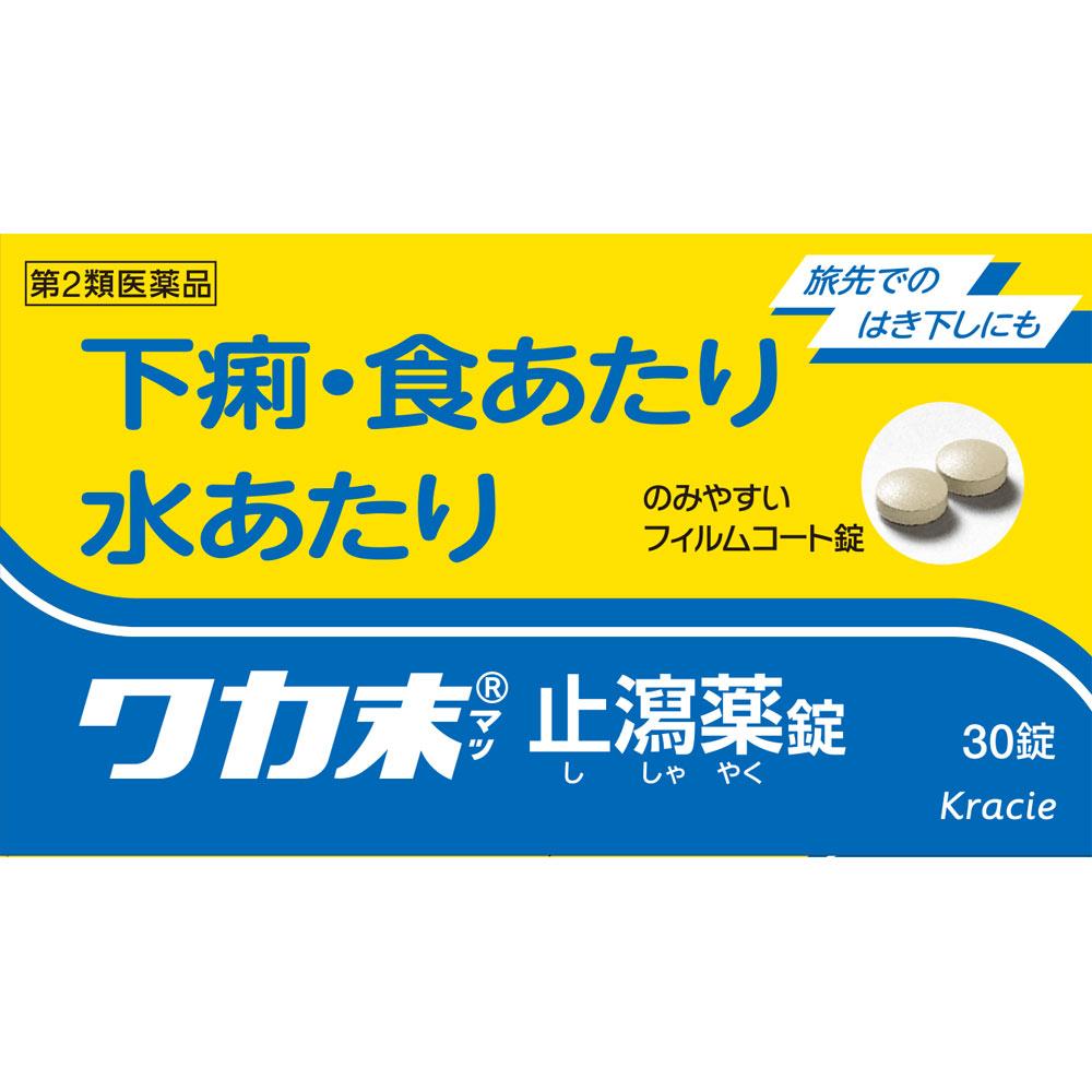 

Kracie Pharmaceuticals Wakamatsu Diarrhea Medicine 30 Tablets Anti-diarrhea Anti-diarrhea Indications: Diarrhea, food poisoning, water poisoning, loos 1