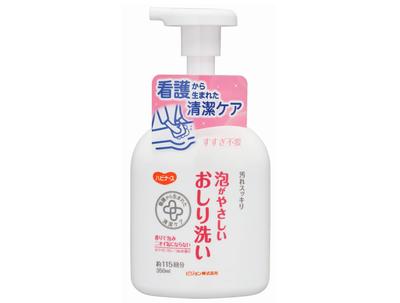 Habinase Gentle Foaming Butt Wash 350ml