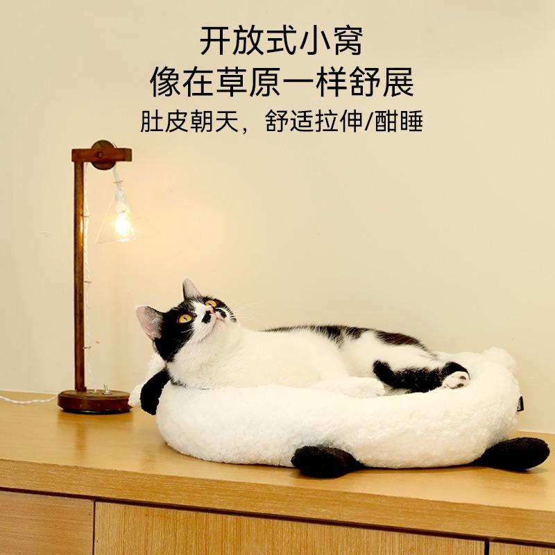 Sheep-Fleece Open Cat Dog Bed Winter Warm Non-Slip Bottom 60 cm Washable 4-Season Universal Puppy Kitten Sofa Pad