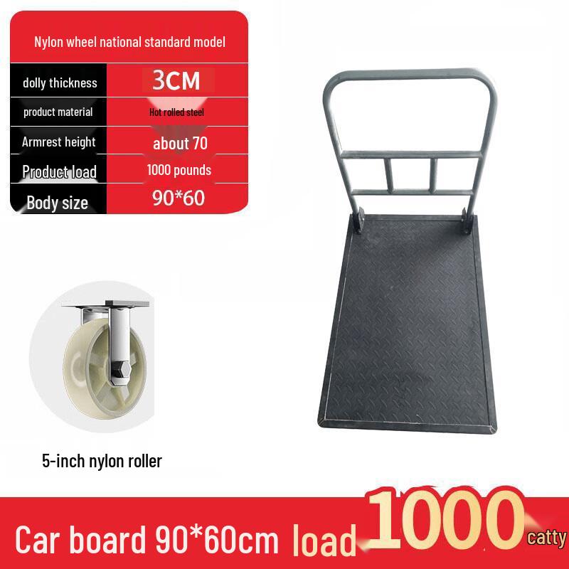 Portable Large Steel Flat Folding Cart