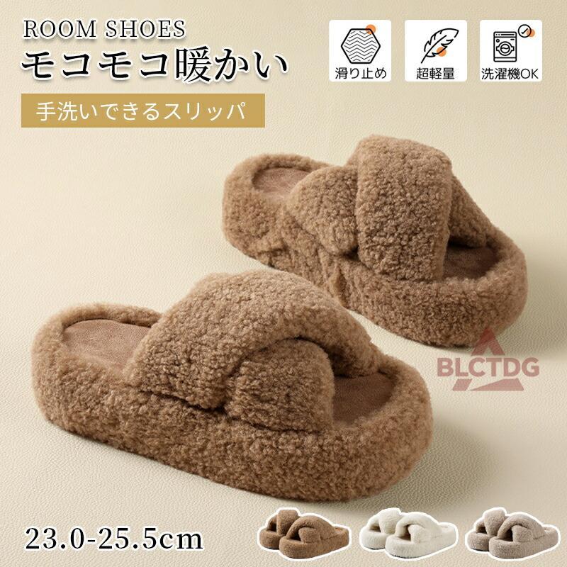 Indoor slippers, room shoes, women s slippers, winter, indoor wear, fluffy, popular, cold protection, warm, stylish, cute, fluffy, fluffy, anti-slip,