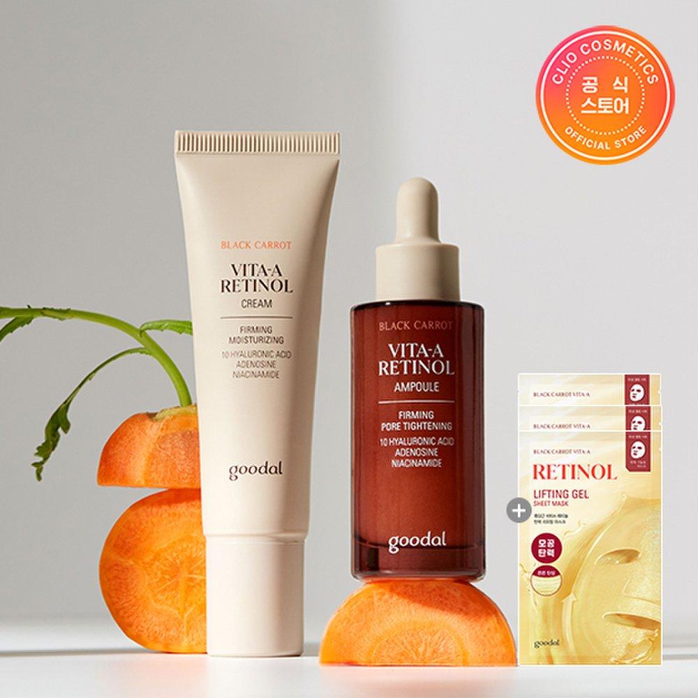 

[Уход за эластичностью] Goodal Black Carrot Ampoule 30 мл + Крем 50 мл + (Свободно) 3 упаковки масок из черной моркови
