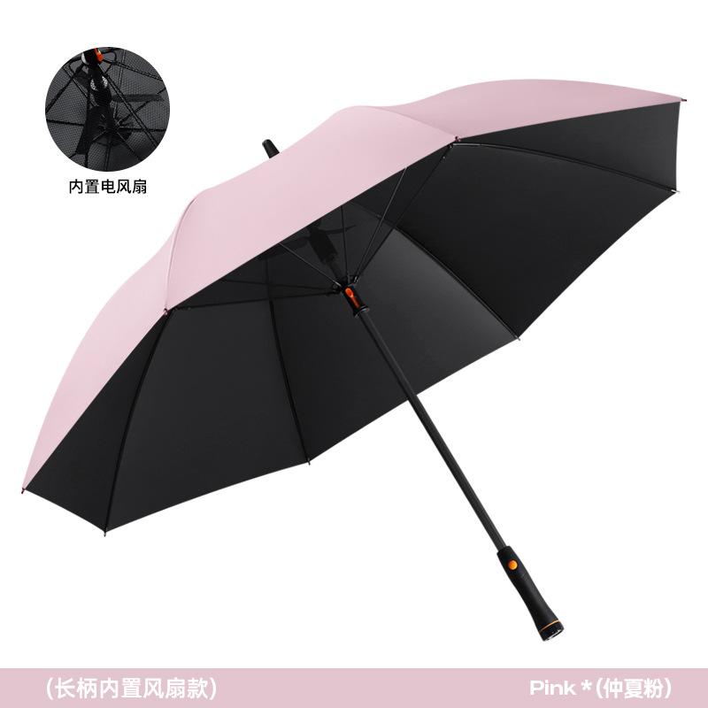 Straight umbrella Vinyl fan umbrella Sunscreen sunshade UV protection Weather and rain dual-purpose replaceable battery umbrella