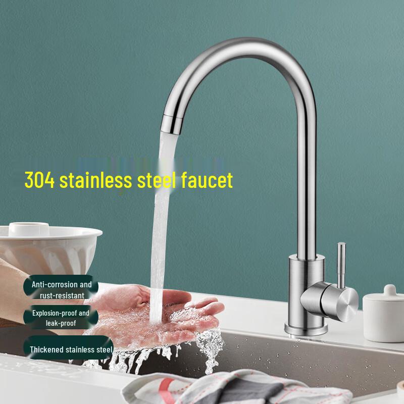 304 Edelstahl Schwenkbare Küchenarmatur