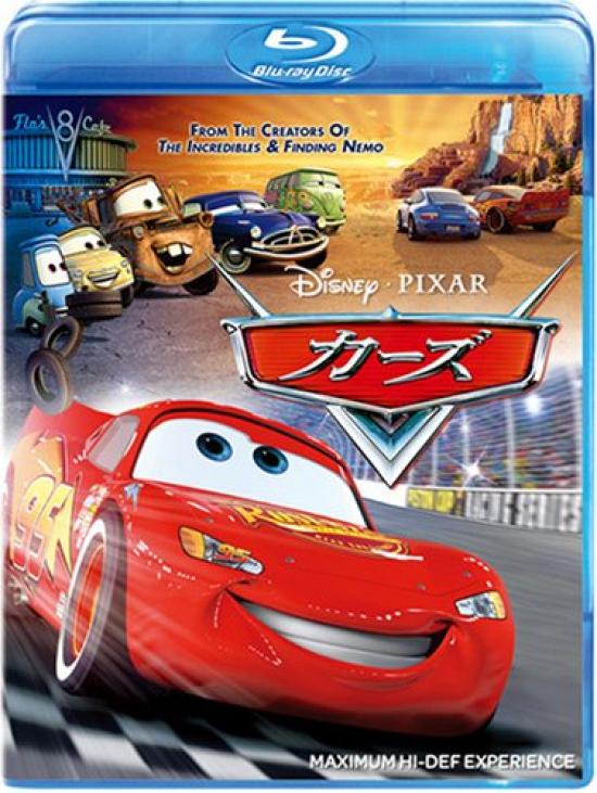 

Cars [Blu-ray]