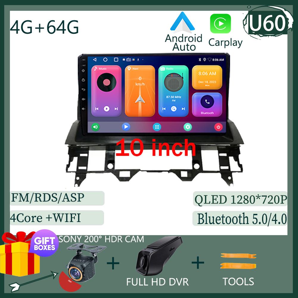 Car Radio For Mazda 6 2007 2003-2008 Multimedia Video Player GPS Navigation Android Auto Carplay WIFI HDR Screen No 2din DVD BT