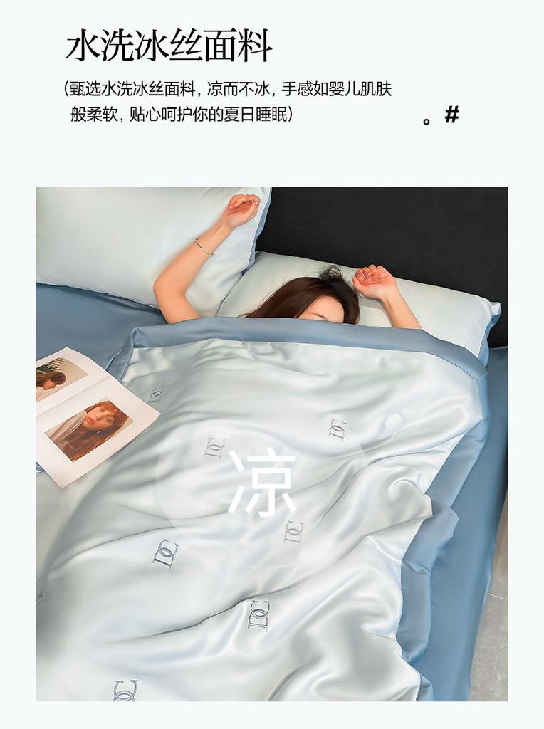 Mei Yun Ge Full Embroidery Series Water Washed Ice Silk Summer Quilt