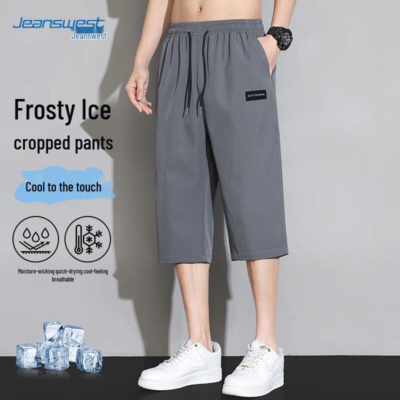 Men s Ice Silk Drawstring Capri Pants 2XL
