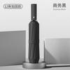 Three-fold automatic folding umbrella, male large double female rain and rain shading, sun protection and UV protection advertising sun umbrella