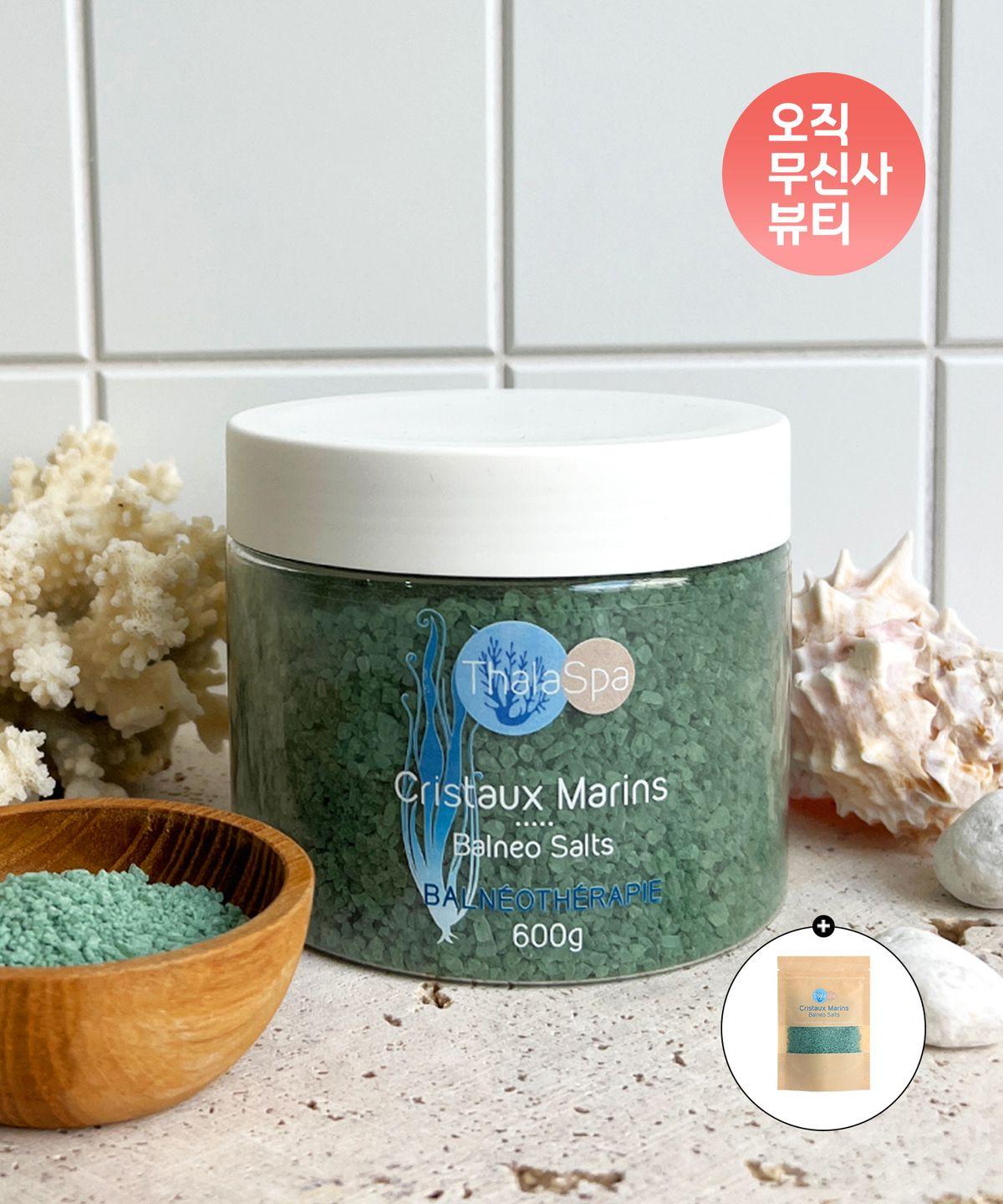 Balneo Salt Bath Bomb 600g
