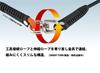 Tajima Smart Rope Shock Cord Type for mounting tools weighing Yellow, 1.5kg, AZ-SZCY