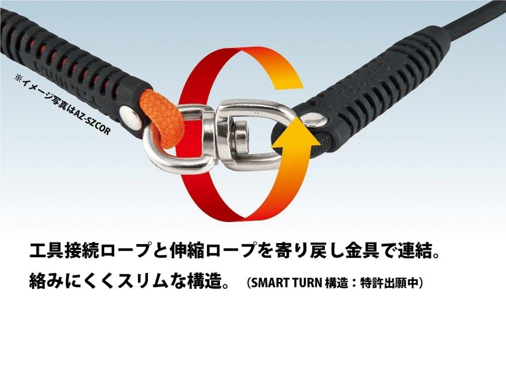 Tajima Smart Rope Shock Cord Type for mounting tools weighing Yellow, 1.5kg, AZ-SZCY