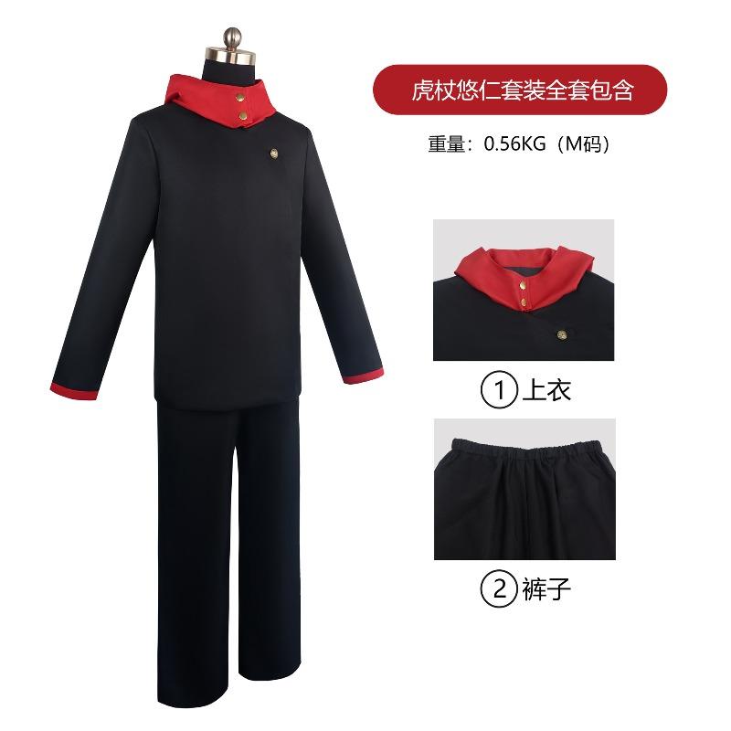 

Spell back to battle cos suit knotweed Yoin-an singer Nail Saki Briar аниме полный набор косплей костюмов S