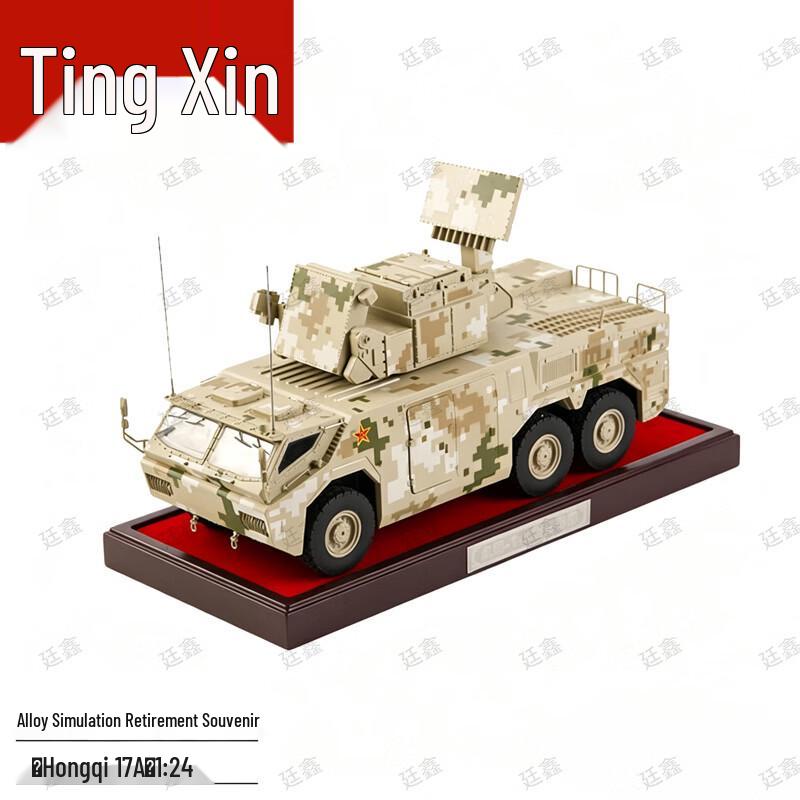 Red Flag Anti-Aircraft Missile Vehicle Diecast Model