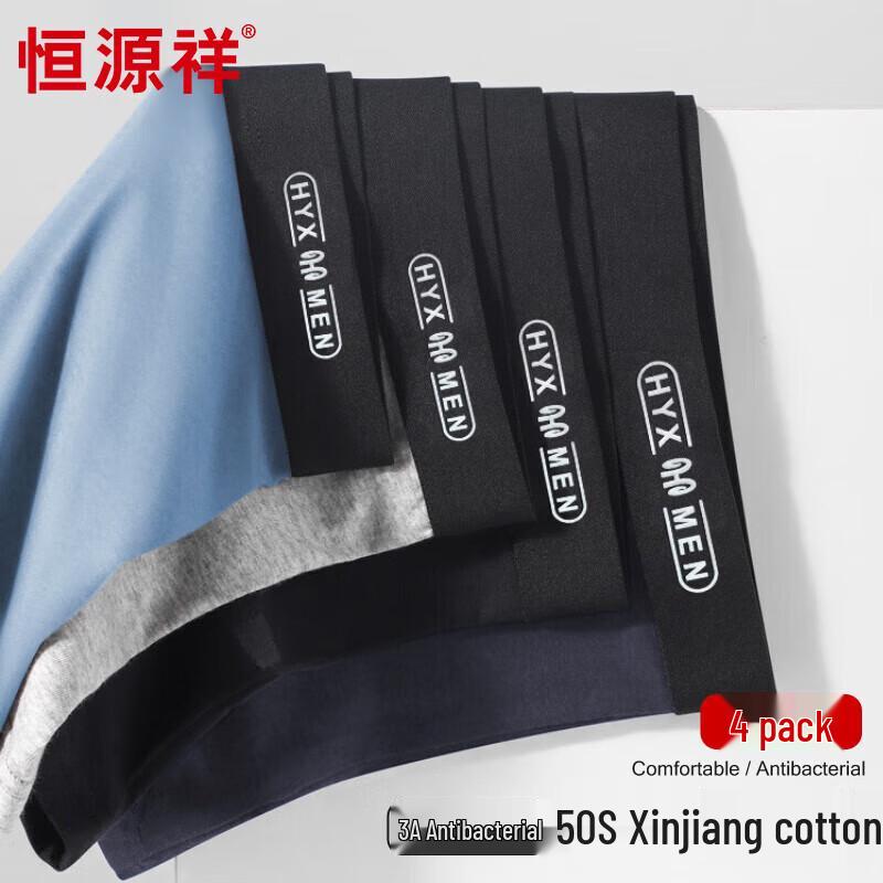 Hengyuanxiang Men's Cotton Soft Antibacterial Boxer Briefs 4-Pack