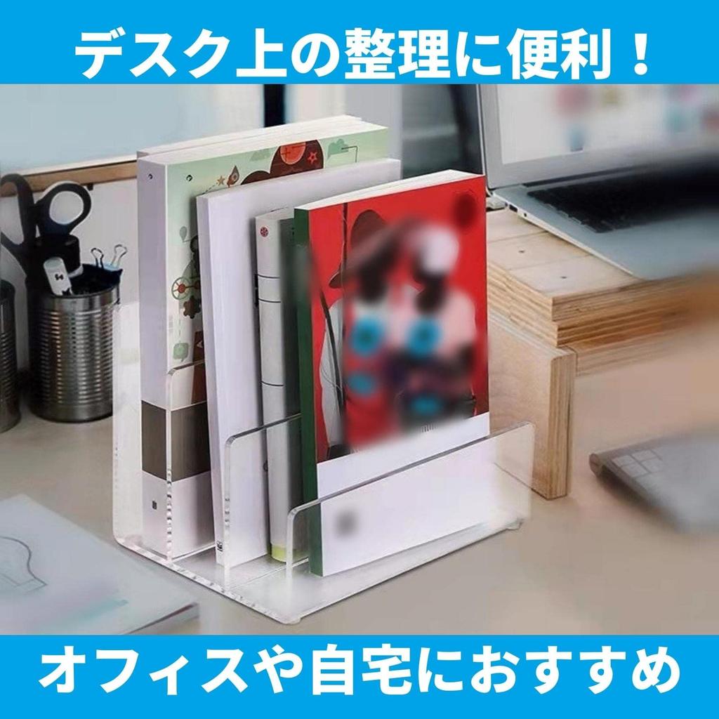 KINOKINO Acrylic Book Stand, Tabletop Bookshelf, Document Holder, Book Divider, Rack, Desk Top Shelf, Clear (3 Tiers)