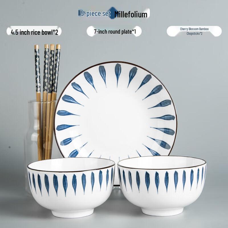 DU Ceramic Japanese Dinnerware Set - 5-Piece Clover Pattern
