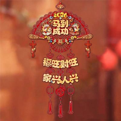 2026 Horse Year Fortune Character Pendant Hanging Tassels Flocking 3D Fu Character Decorative Traditional Nonwovens