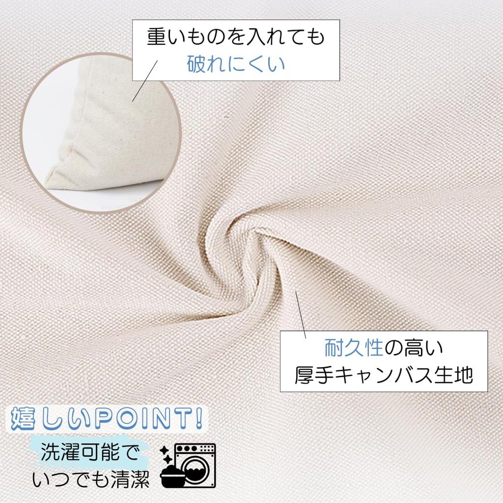 So Happy Drawstring Plain 30 X 40 Canvas Fabric Drawstring Bags of I'm Bags, Cotton, Cm, (Set 6)