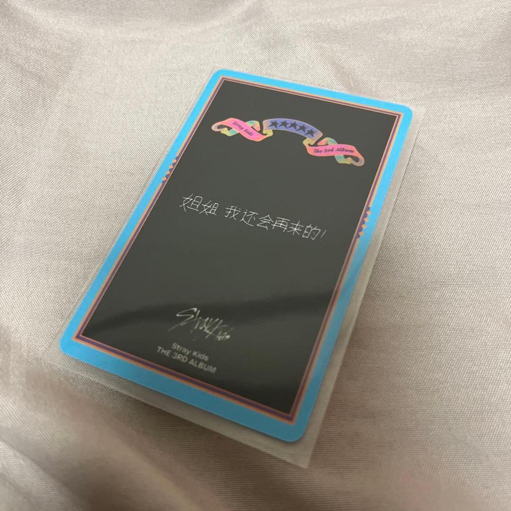 [USED] Straykids Sukiz Ien Kms Kmstation Yonton