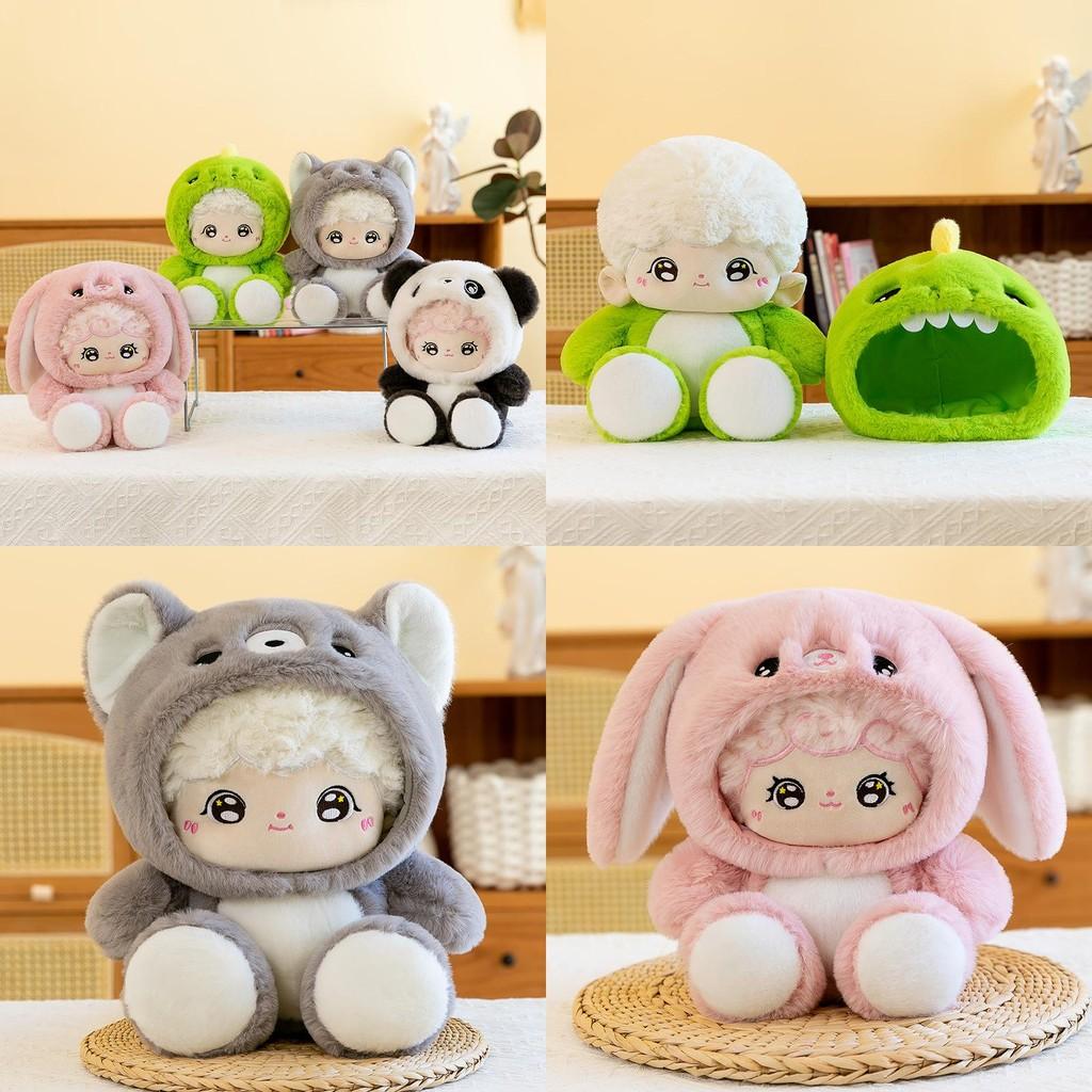 Wolf Rabbit Panda Animal Costume Plush Doll Childrens Birthday Gift Decor Home