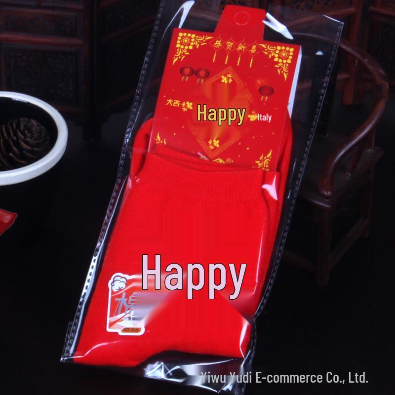 Double Happiness Red Wedding Ankle Socks - Bride's Family Dowry Gift