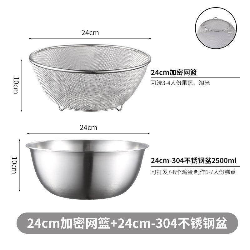 1Set Stainless Steel Drain Basin Basket with Scale Kitchen Basin Rice Washing Artifact Fruit Fruits Drainer Salad Basin
