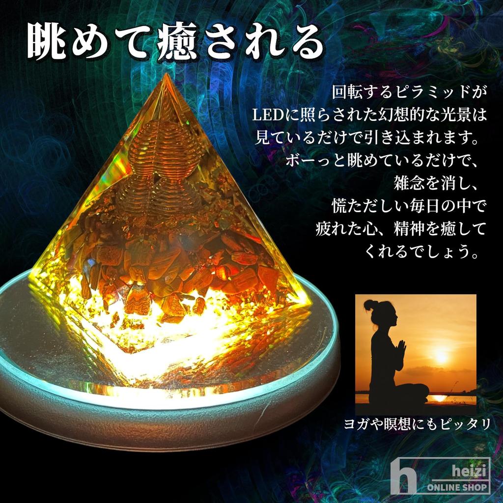 heizi Orgonite Power Stone Natural Stone Pyramid with LED Turning Table Healing Goods Crystal Eye Money Luck Work (Tiger Luck)
