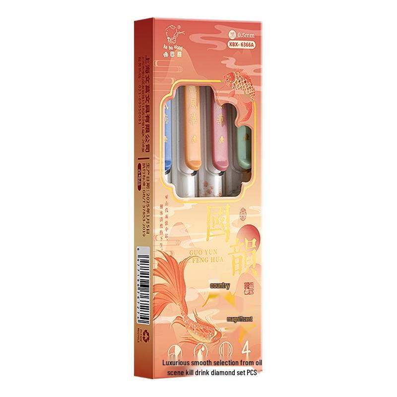Kaba Bear Chinese Landscape Style Quick-Drying Black Gel Pen for Students