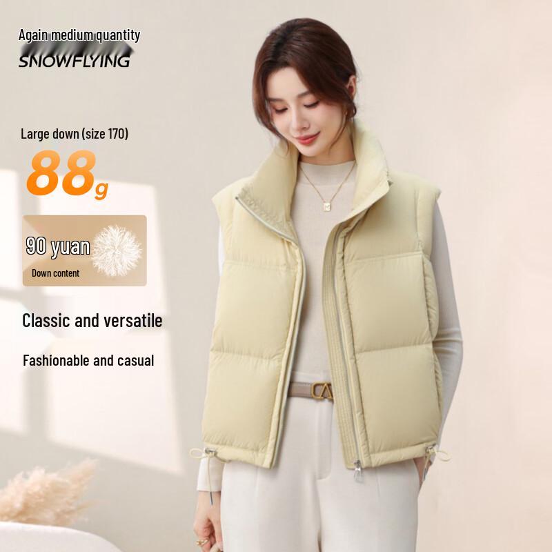 Women's Stand Collar Short Down Vest