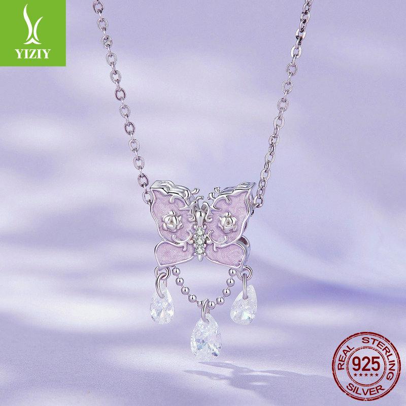 Purple Butterfly Elf Diy Bracelet Beaded Accessories, Sweet Girly Wind S925 Sterling Silver Pendant