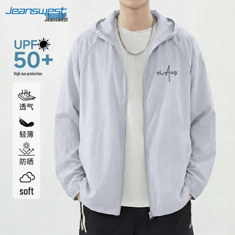 Jeanswest Men's Summer Hooded Sun Protection Quick-Dry Jacket
