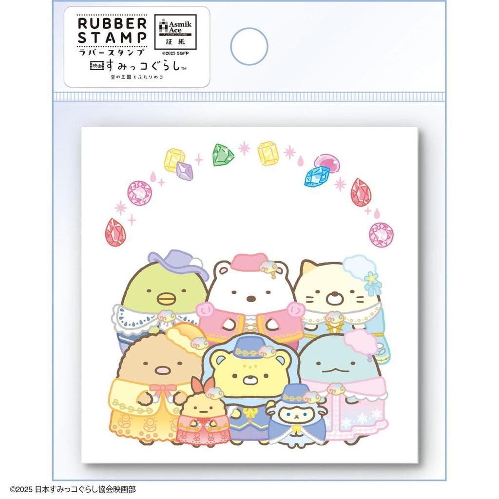 BEVERLY Sumikko Gurashi Wooden Rubber Stamp Film Kingdom TSW-180 Cute Character Decorative Stamp for Planner Diary Sticky Notes Made in Japan