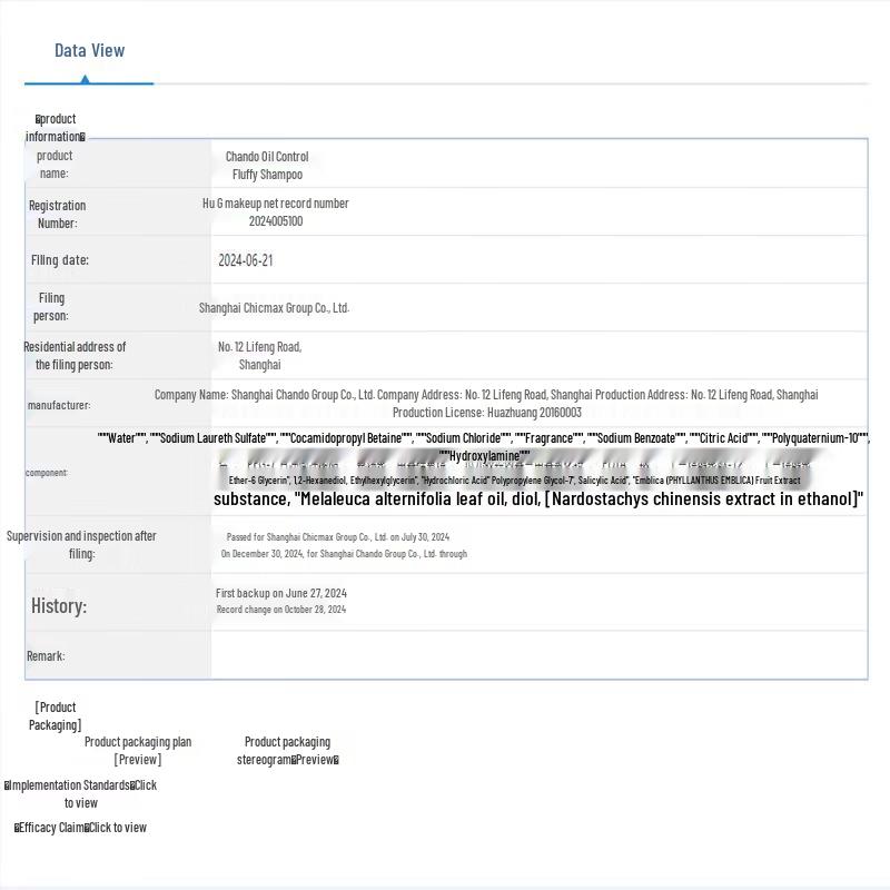 CHANDO Kräuteröl-Kontrolle Volumen-Shampoo