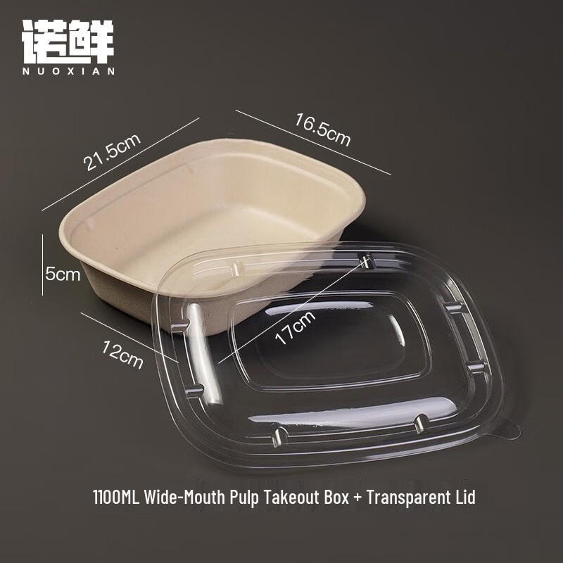 Nuoxian 1100ml Biodegradable Pulp Meal Prep Containers with Clear Lids, 100-Pack 1100ml